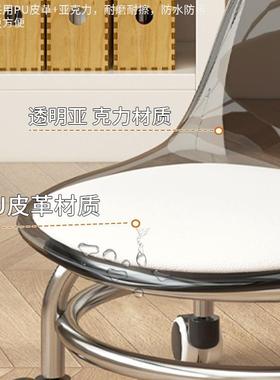 亚克力万向轮矮小凳子软座滑移轮凳静音圆儿童动椅子家用沙发9675