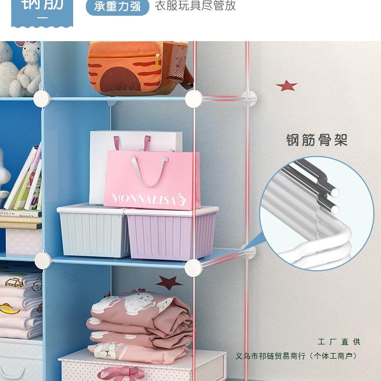 儿童衣柜卡通小孩易简经济男孩女孩组装储物70663型收纳婴柜儿宝