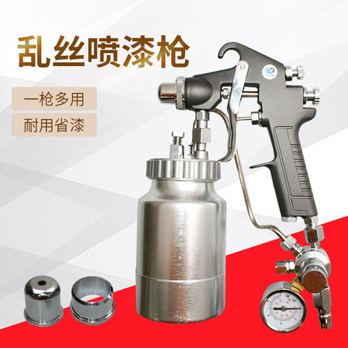 速豹W-71N气动乱丝云丝油漆喷枪撒点喷漆枪晒点拉丝打点1.0mm口径