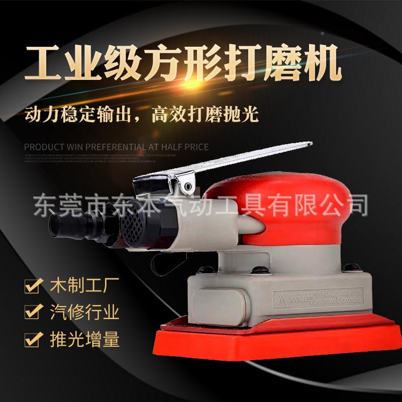 厂方家销2430型磨砂气机动工具气动打磨机CTO砂纸直机震动抛