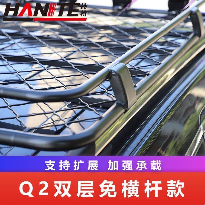 H-2IMG109Q-220平顶带网2款免杆安装框横T架车顶行李架厂家