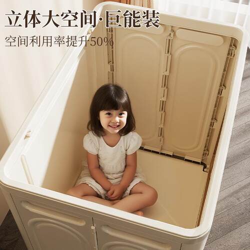 具玩203收纳箱大容量翻盖家用衣物轮子换被季加厚整理箱带储物柜