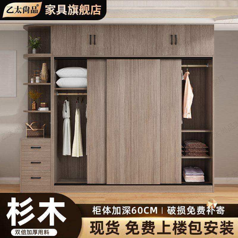 实木衣柜门家用生态板推柜拉储全物小户型儿童衣橱出租房见详情移
