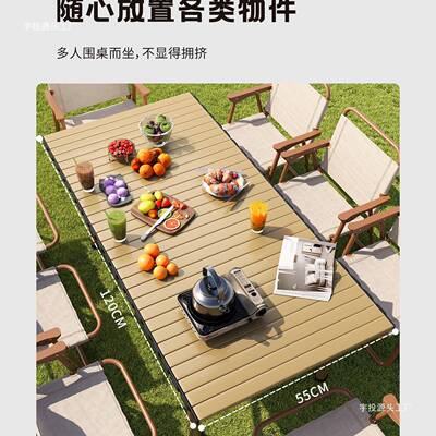 宇户投折叠摆桌便携式外露营桌组合椅野餐桌蛋卷桌烧烤桌897S7M9M