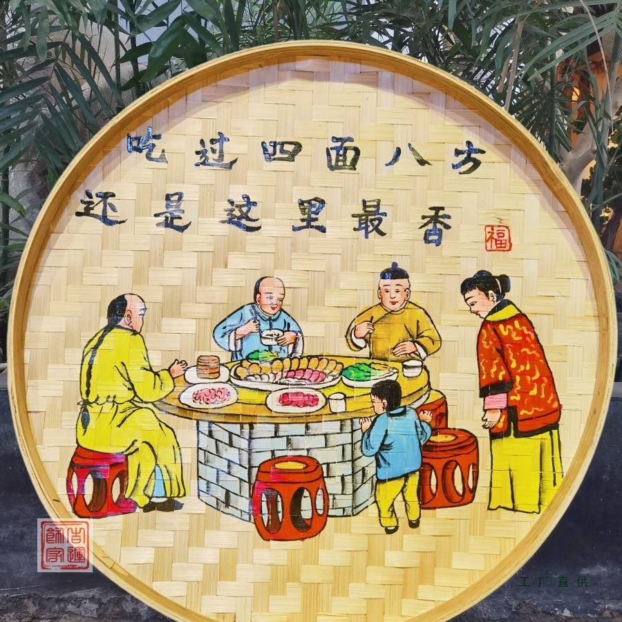 编手绘箕画SNT装饰竹品餐挂饰米筛簸墙饰厅田园农村墙壁挂农挂画