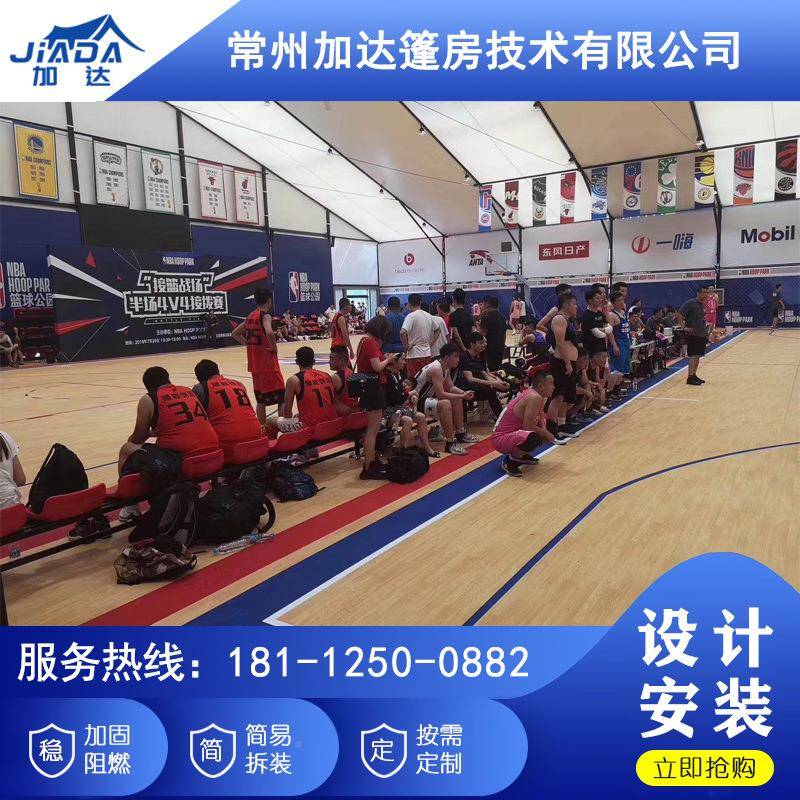 15X30体育篷房厂家篮球场足EFE球场毛球大型羽动户赛事外活蓬房场