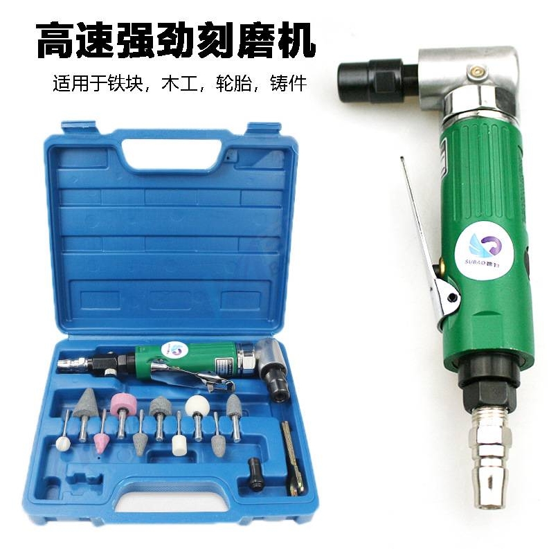 速豹70M 工业级90度气动刻磨机 弯头打磨机 直角风磨机 3mm/6m