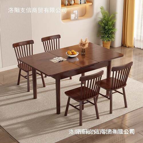 色胡桃方全长形饭桌伸ht-001小户型家用折叠木方桌缩实餐桌椅现代