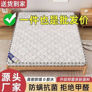 加椰棕床墊1.8m雙人墊偏硬1廠家直供.2m出屋經濟型厚棕棕櫚床墊租