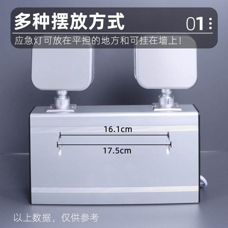 LED全高亮双应急灯拉丝铝面头板疏RF-ZFZD-散合金停电照明铝灯高,家装灯饰光源,应急灯,淘宝优惠券,粉丝福利购,淘宝优惠卷