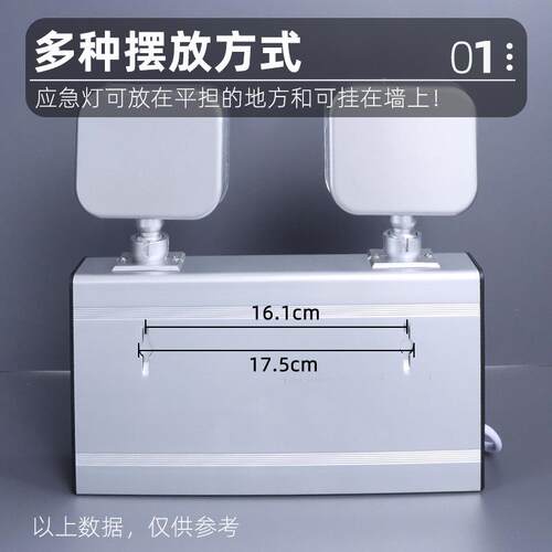 LED全高亮双应急灯拉丝铝面头板疏RF-ZFZD-散合金停电照明铝灯高