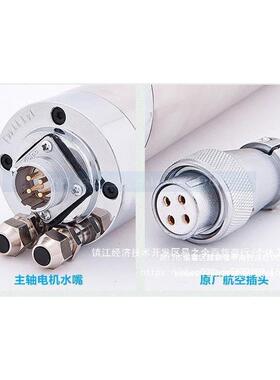 雕刻机主/轴电机8主00/1.5/2.2/3.0/3.24.5/5.5KW昌C盛5851+S高速