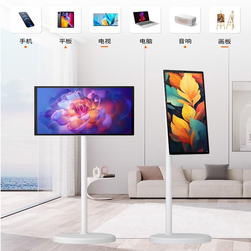 22寸24寸智32可移动随心屏闺OXX蜜机慧无线投屏寸播机直电视追剧K