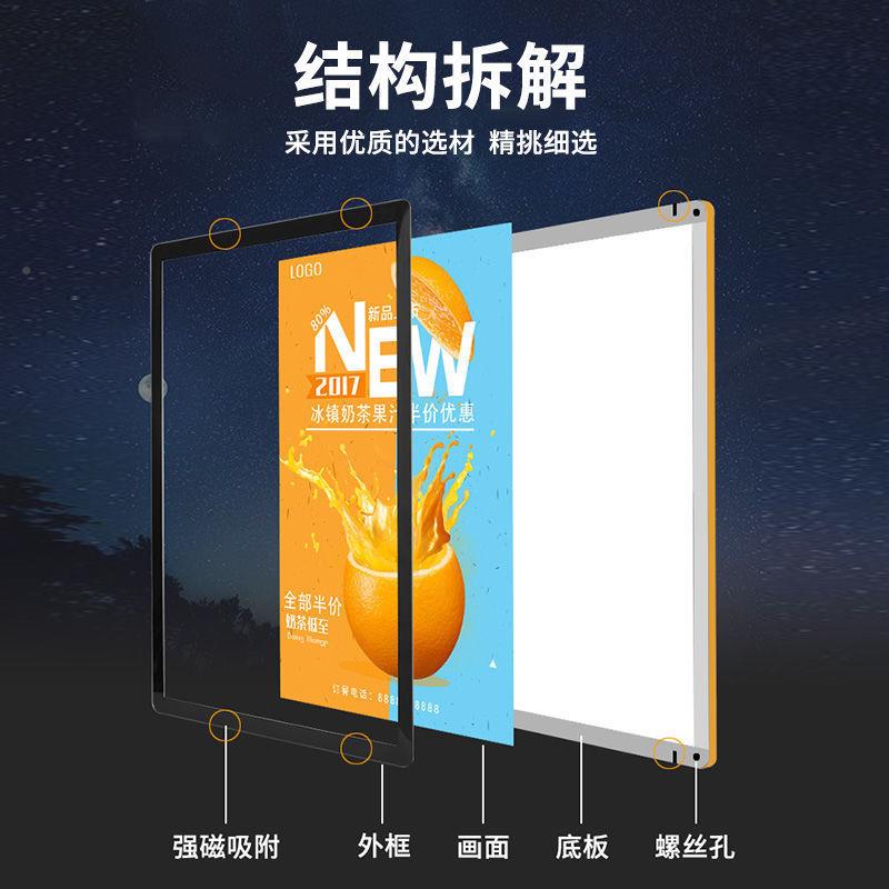 室内灯箱光挂墙广式led灯告牌广钉做发钉制磁吸超薄招告牌无品牌/