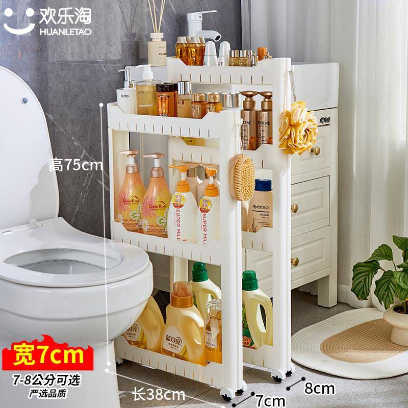 7/8/1cm浴室夹置物架厨房冰0箱侧DAF缝面极窄收纳缝柜小推隙车储