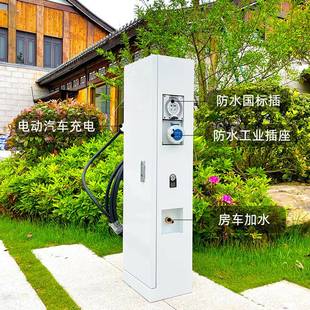 戶外別墅庭院充電一體樁4G聯網控制外防水電箱交流充電樁智能充電