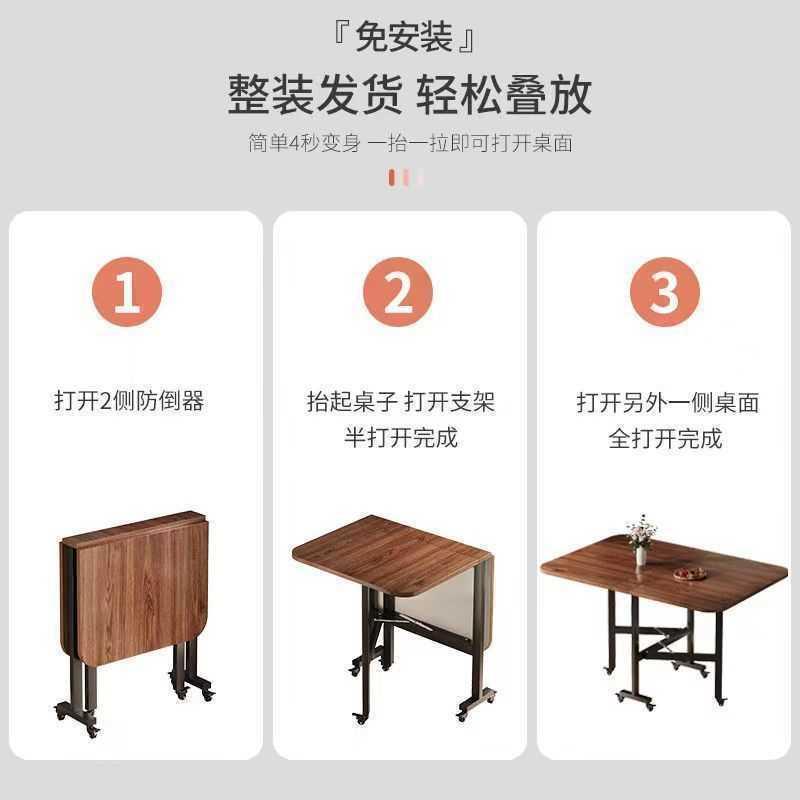 折桌叠桌家用小户型多功能折叠岩板子长方形客厅可移简易YKT动饭