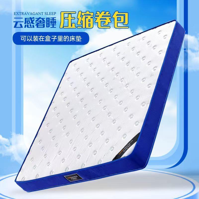卷包缩弹舒簧家床垫用民宿柔软适弹簧压床垫1.82米乳胶弹簧NWJ床