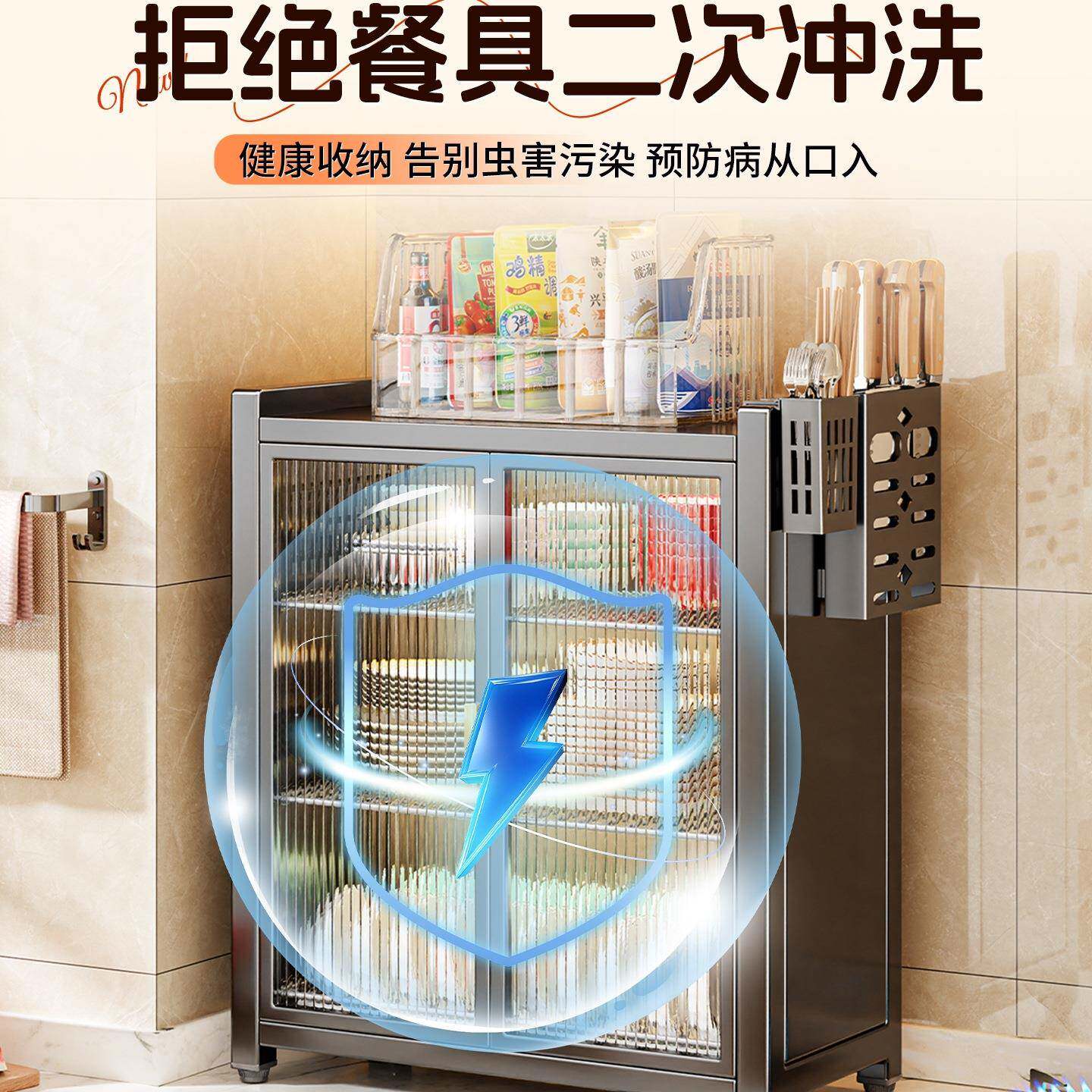 厨房碗架碟收纳架面收纳柜功家用放碗盘子碗筷置台物多能F998M8S6