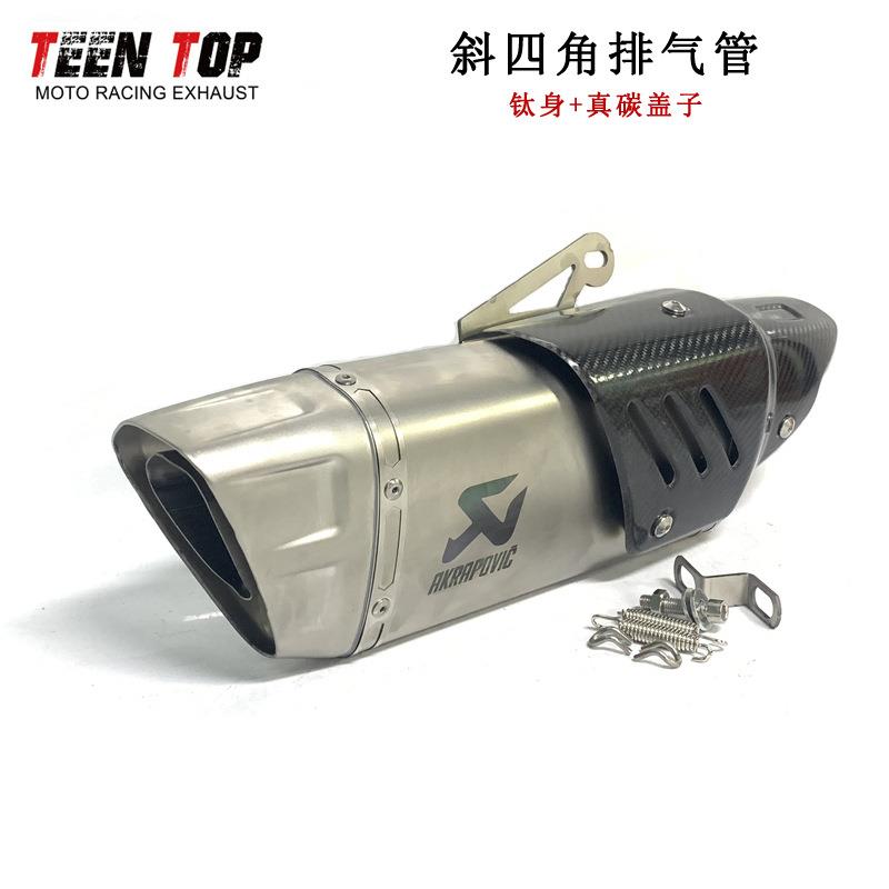 GX2S0黄龙600NK6505N气57509inja400R1R6碳纤维天蝎摩托排管改装