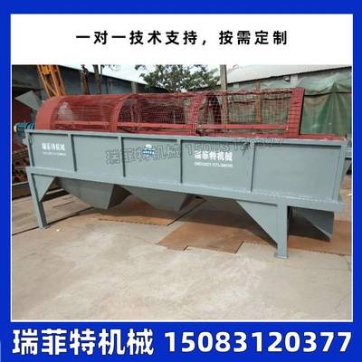 大型滚筒筛分机 双层圆筒筛分机小型不锈钢滚筒筛厂家圆筒筛