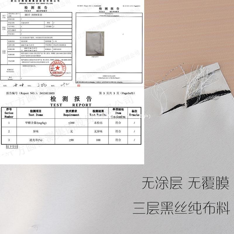 生宿上铺天花板黏贴轨道床幔强U型双轨道纯色EGA舍遮光无涂学层床
