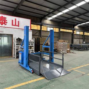 德斜物流集装 登车桥 箱月台ZVS坡调固节板定成式