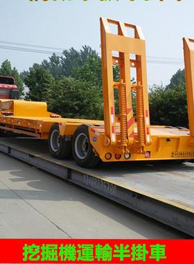 格二轴/三轴钩机板拖车厂DWK配弹爬梯价石阡县2月份上行调簧整