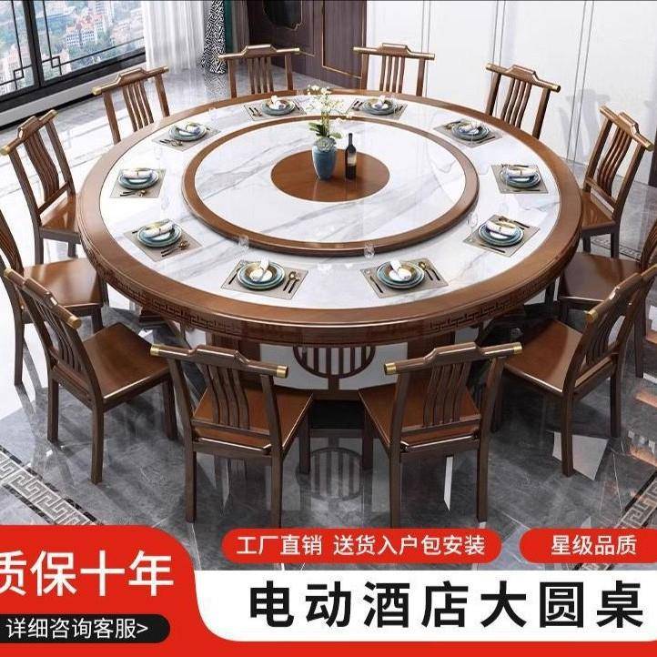 新中式实木桌酒电店动大圆桌带转餐人A946盘电磁炉包厢1620人餐厅