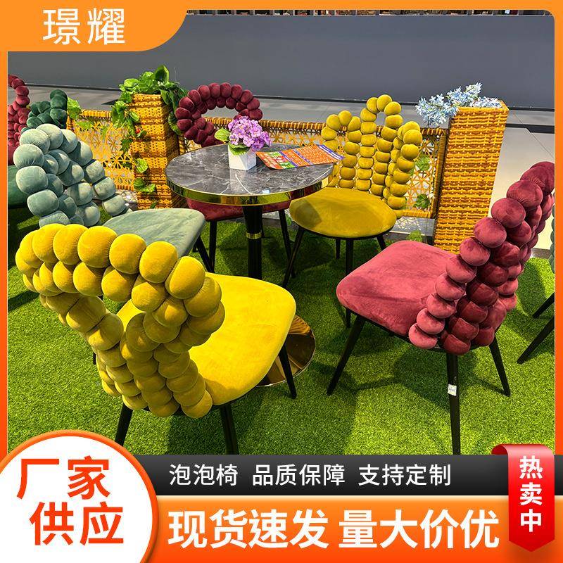 轻球奢品质绒布球椅高档PKW高餐厅清吧氛围舒感装饰椅久坐适泡泡