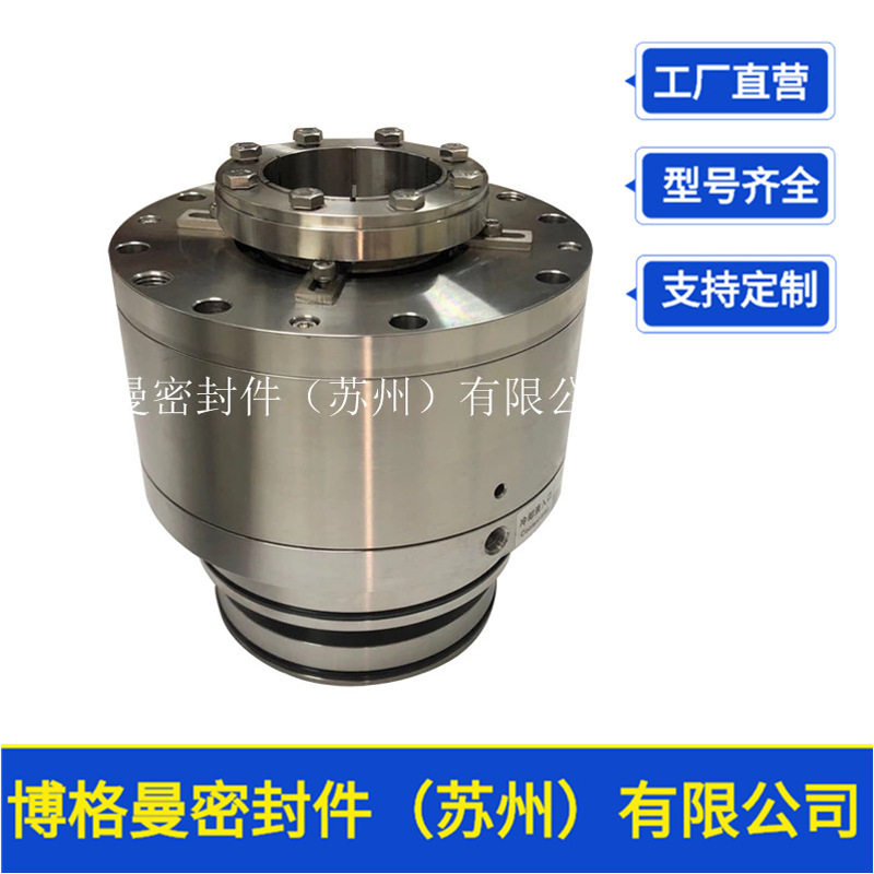 泵用非标机械密封件厂家直供速发