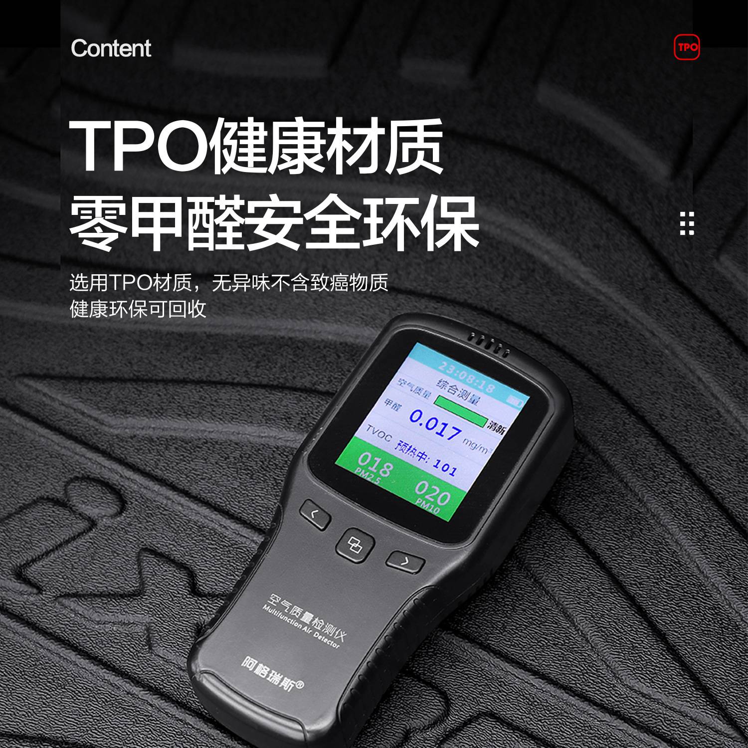 微蓝velite6后备箱垫配件汽车用品改装纯电动六2024款尾箱垫