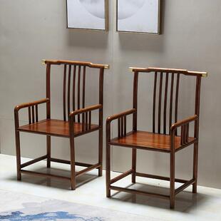 实月牙985椅圆椅新木中式茶角凳靠半背椅家用喝茶圈椅牛椅官帽椅