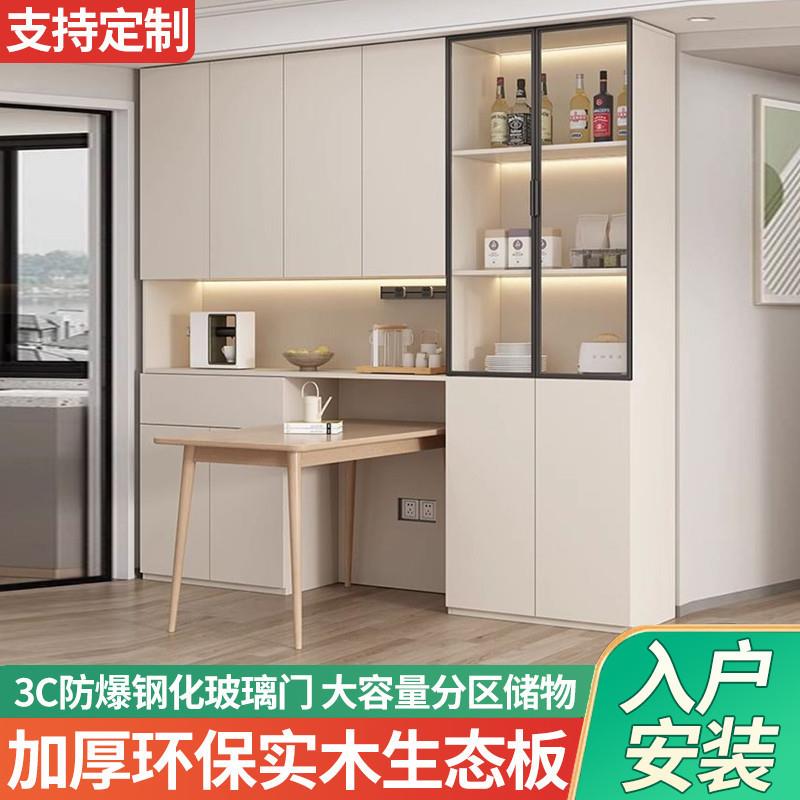 实木简约桌餐边柜一体式靠墙客厅餐嵌入式加储高小户型通用物餐酒