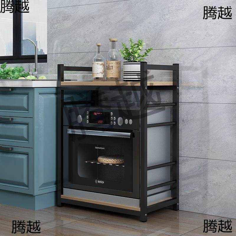 房消毒柜置物架落地层烤箱架三厨微波炉洗碗机调料收多纳架家8Cmf,厨房/烹饪用具,抹布架/厨房清洁收纳架,淘宝优惠券,粉丝福利购,淘宝优惠卷