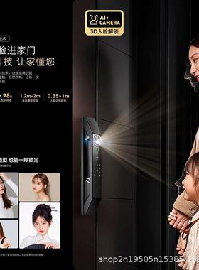 讲指纹锁家用人脸识别智能锁锁主动频对全自动密码BPLF视70F