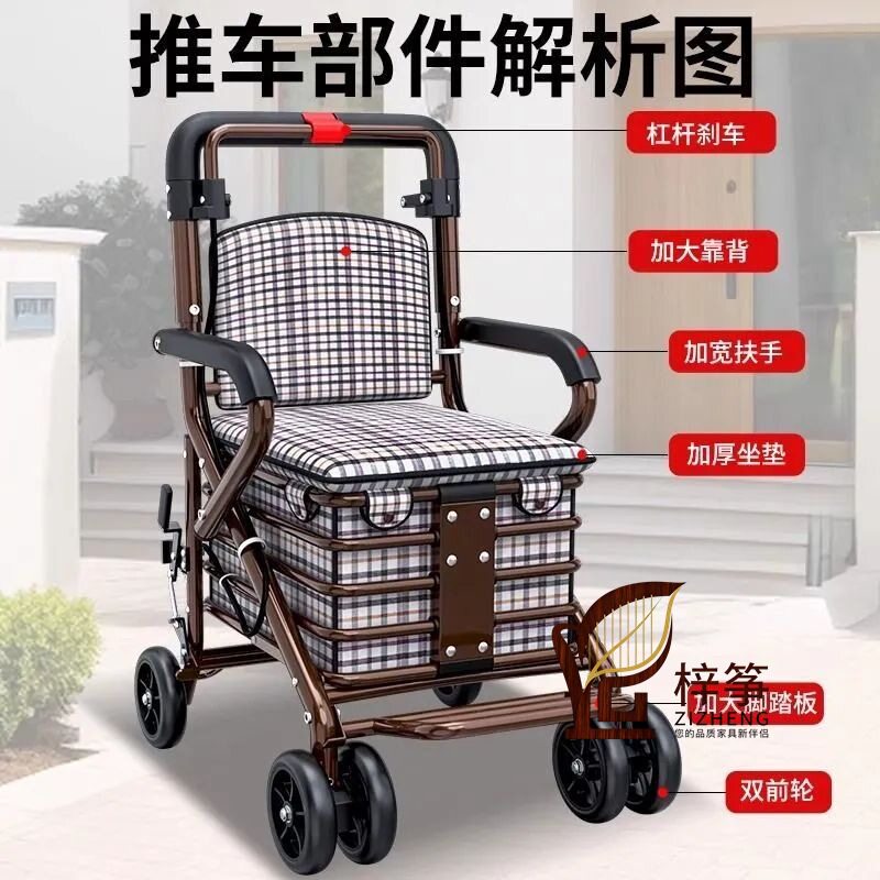 老年人代步手推车加宽可坐可推行走助步储物买菜折叠便携购物车