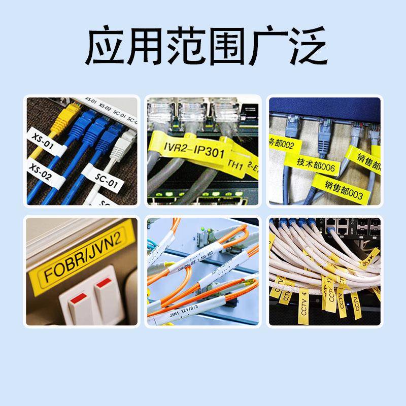 MX线号机LM-50A贴纸L-TP509W/YM/5T5/9/12Amm白色不干胶GJJ标签纸