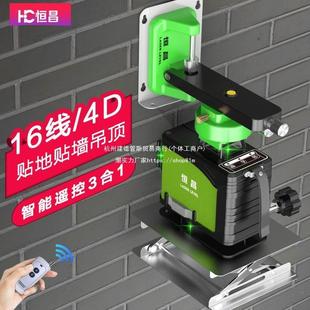 恒昌1线超水平仪绿光12线亮蓝高精度2238线贴墙6贴地细线光进口强