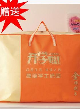 2025款13372纯铺棉TMZ学生单款三新件套上下宿舍六件床套