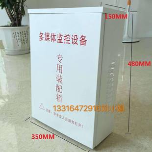 户外加厚监1控水箱防监控工程配电箱1挂墙箱立杆箱500*400*80型