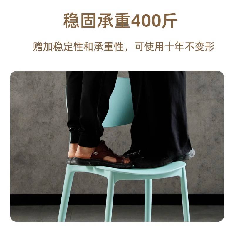 天台华莲塑料椅子靠背餐厅可叠放餐桌椅加厚现代简约轻奢凳子家用