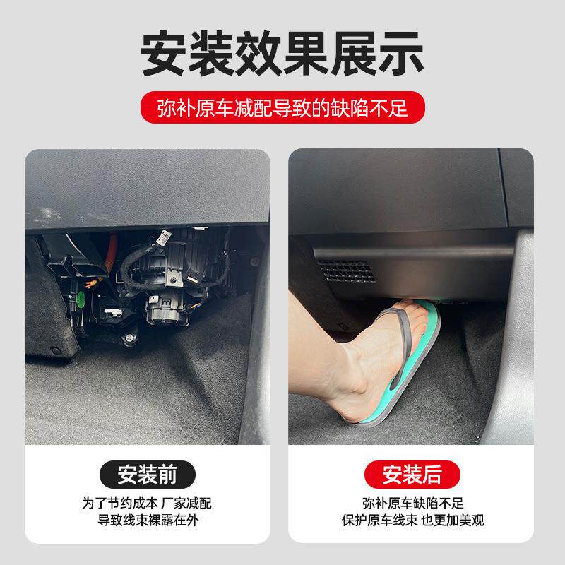 装五菱缤改装副果驾驶防踢板宾车53899内防踢垫内果饰车用品饰配