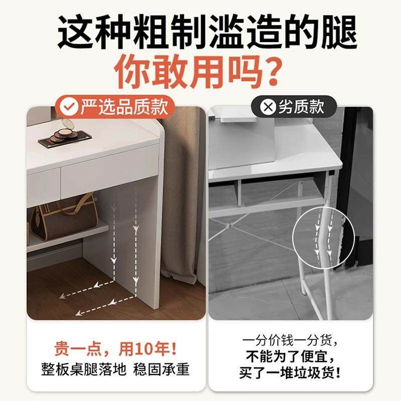 约梳妆台迷你小型奶油风化妆桌IEM卧室收纳一体现代简柜小户化型