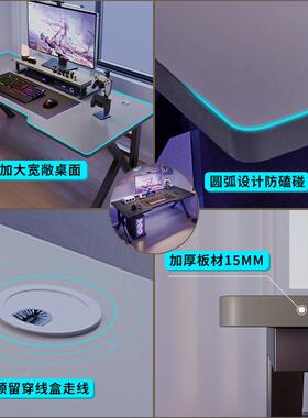 电脑桌用学式网红直播电台竞桌椅套装工作台简约办公家桌习UIU桌