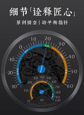 美德PXKH702F不锈钢温度湿计室时内T高精度仓库大棚工业用温度湿