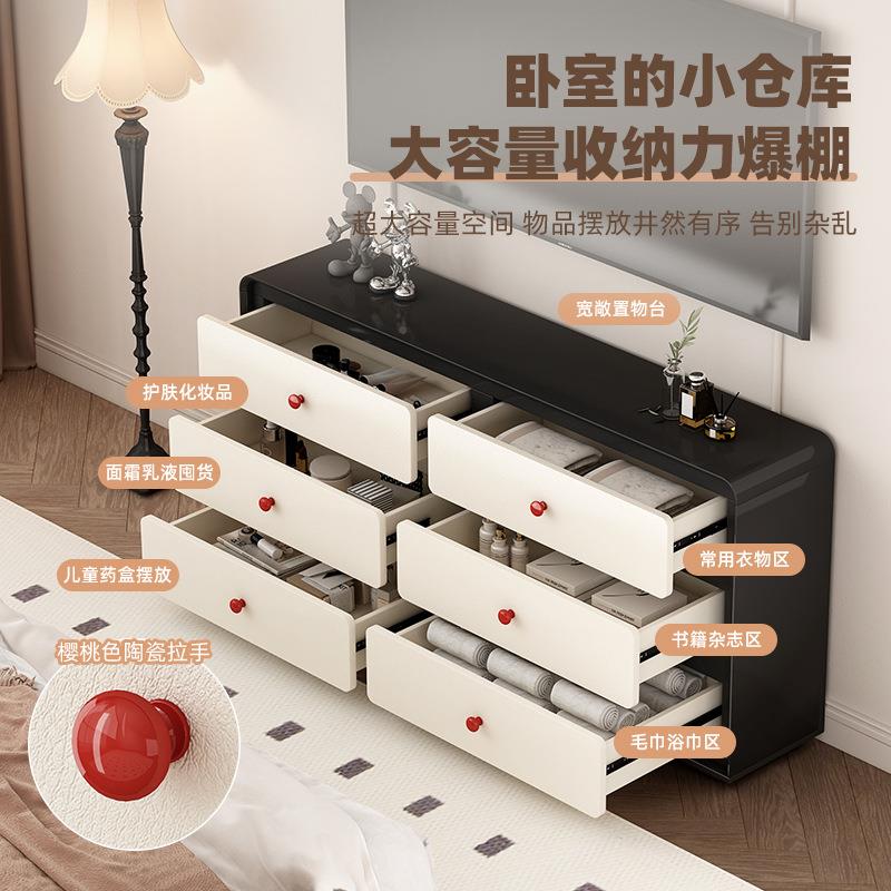 床尾奶油轻法纳小户型柜柜XJJ储物靠墙梳妆台六斗窄极风卧室款包