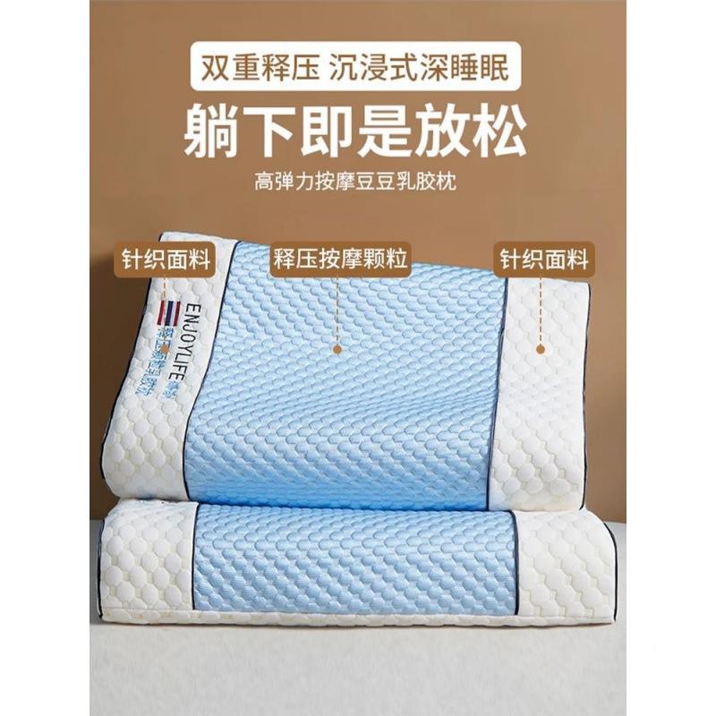 5%泰乳胶枕WFT1芯枕头一对装9送藏拉链式隐枕套整套国装