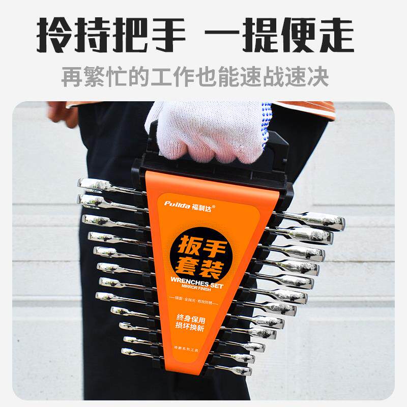 棘轮扳手工具套装快速开梅花板手大82全修车口活力维修省整口套