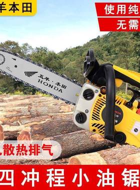 进口四冲AIJ程纯汽油三排小油锯1寸手伐木毛竹锯型单轻巧2小家用